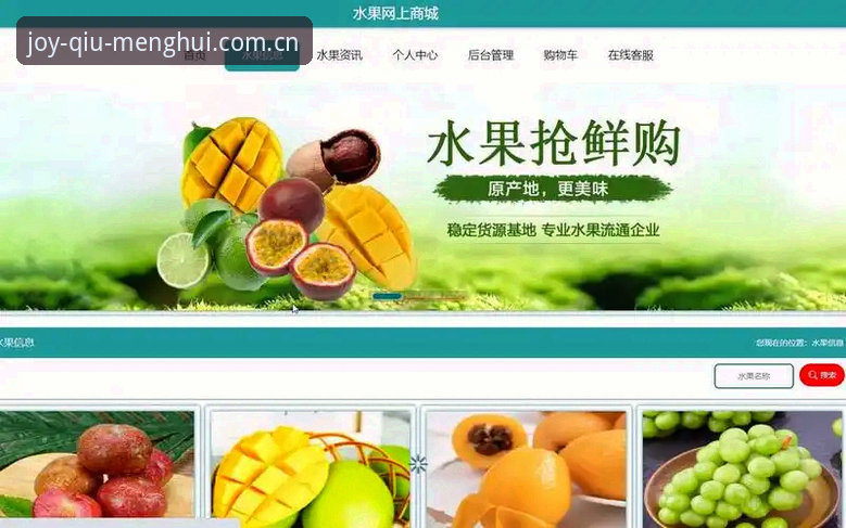 掌握球盟会快速直达的实用技巧：官方网站入口与APP下载全攻略
