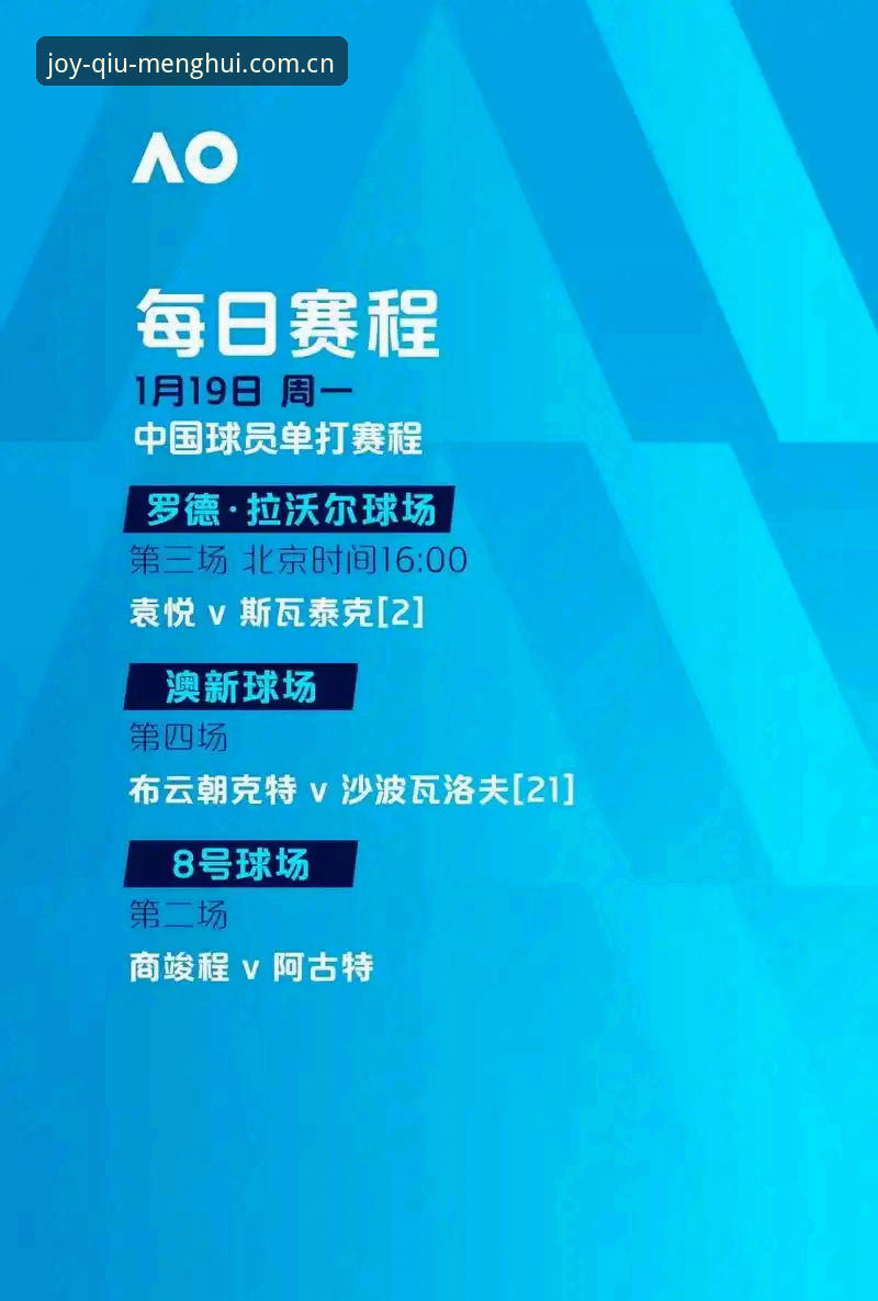 中国足球“禁足风暴”深度评测：从第三批名单看行业治理新趋势